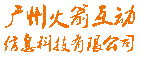 广州分类信息网